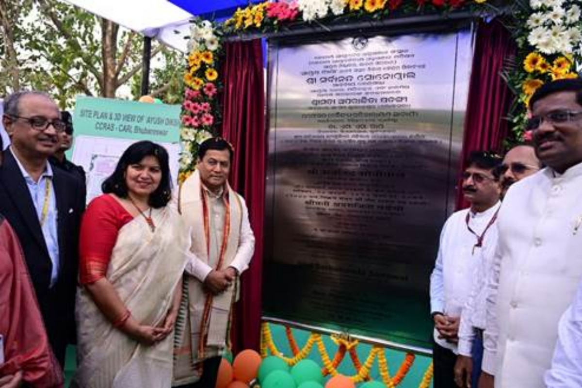 Foundation Stone Of State-of-the-Art Ayush Diksha Centre Laid At ...