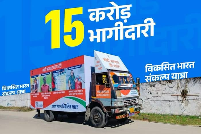 Viksit Bharat Sankalp Yatra Sees 15 Crore Participants In Two Months Across States