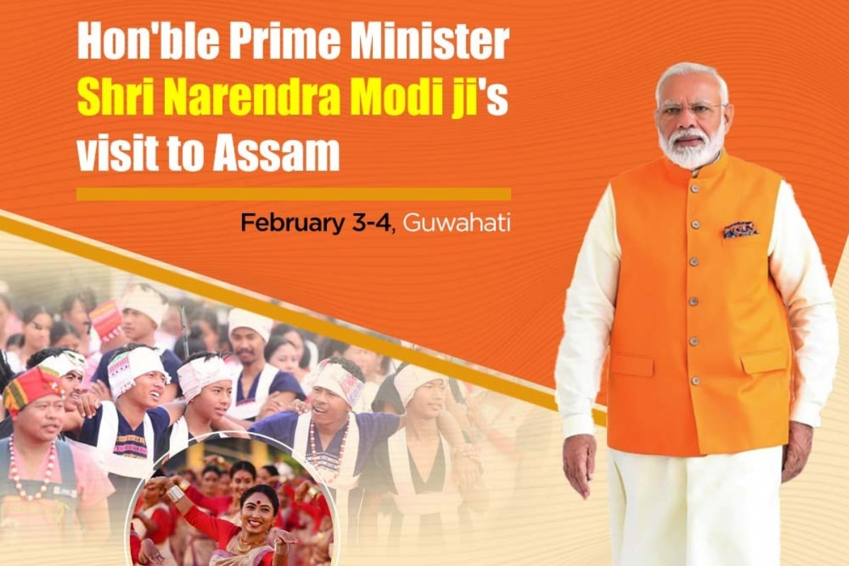 PM Modi On 2-day Visit To Assam From 3 February, Dedicate Welfare Works Worth Rs 11,000 Crore