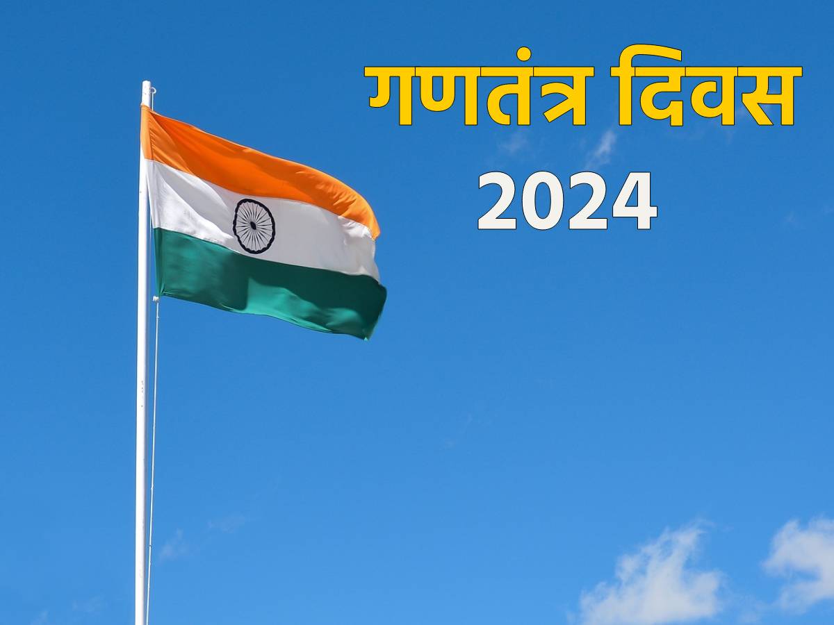 republic-day-2024