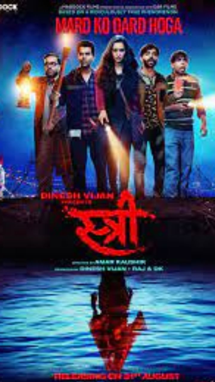 Stree movie best sale available on