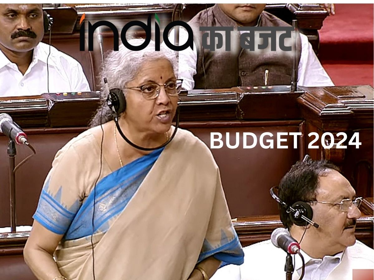 Budget 2024: लगातार छठी बार बजट पेश कर कई रिकॉर्ड अपने नाम करेंगी सीतारमण