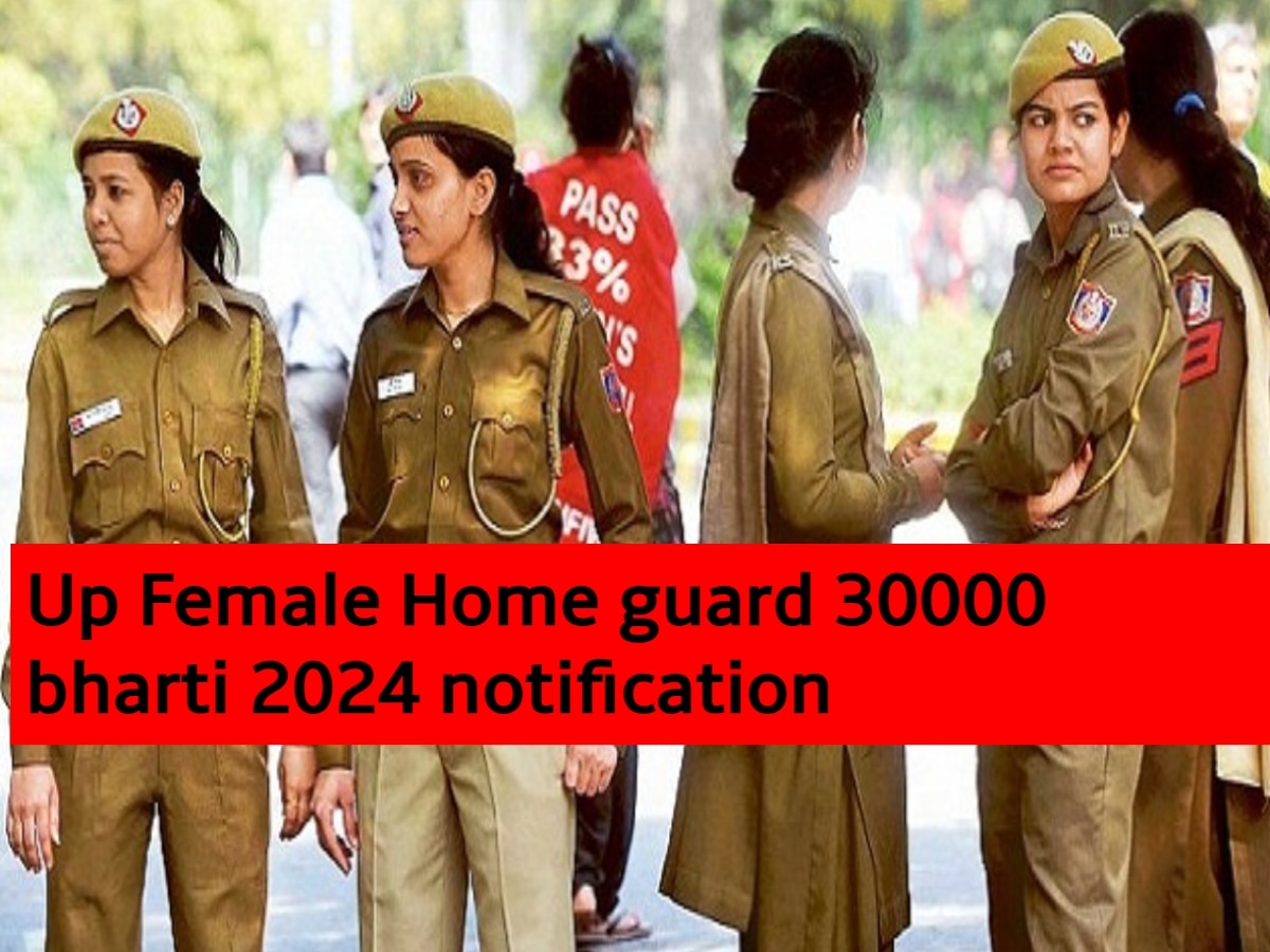 UP HOME GUARD RECRUITMENT 2024 30   Up Female Home Guard Bharti 2024 