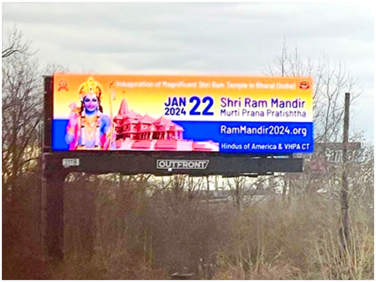 Ram Mandir Pran Pratistha Billboards Displaying Ram Temple Put Up In My Xxx Hot Girl 7233