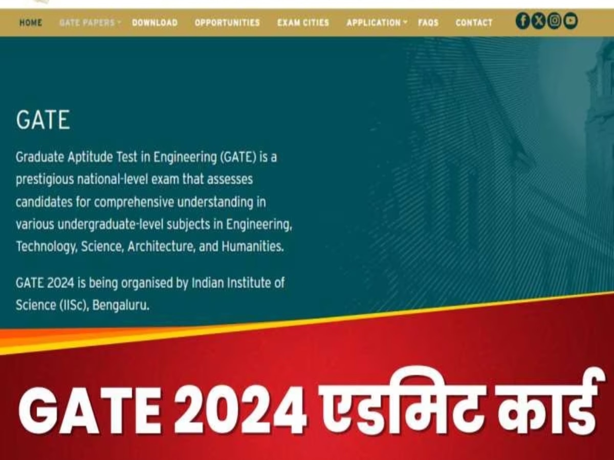 GATE 2024   Gate 2024 Admit Card 1 