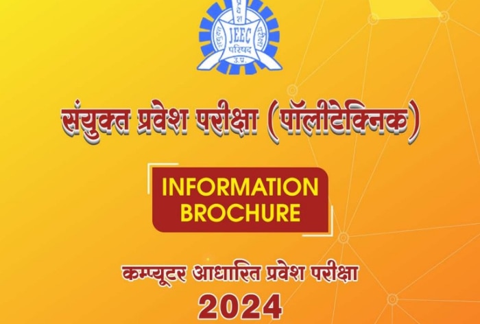 JEECUP Registration 2024 Begins Jan 8; Check Polytechnic Exam Date, Notification, Brochure PDF Here