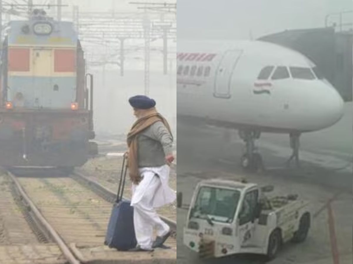 Travel Train Flight Train-Flights Delay: कोहरे के कारण कई फ्लाइटें कैंसिल-डायवर्ट, अलग-अलग ...