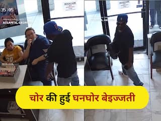 चोर की बेइज्जती का वीडियो सोशल मीडिया पर वायरल, लोगों ने जमकर उड़ाया मजाक