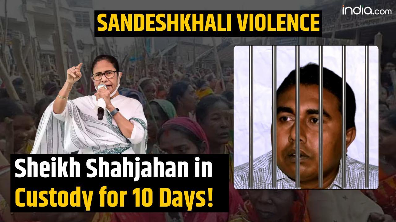 Sandeshkhali violence: TMC’s Sheikh Shahjahan sent to 10-day police custody | India.com