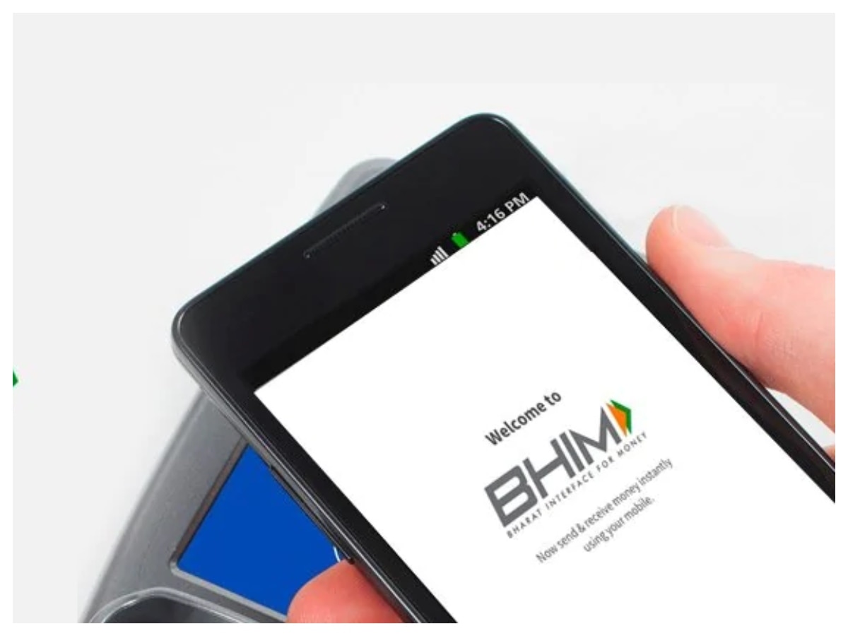 BHIM ऐप पर मिल रहा 750 रुपये तक का कैशबैक, कैसे उठाएं फायदा - जानें