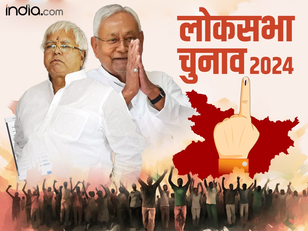 Bihar Lok Sabha Chunav Date