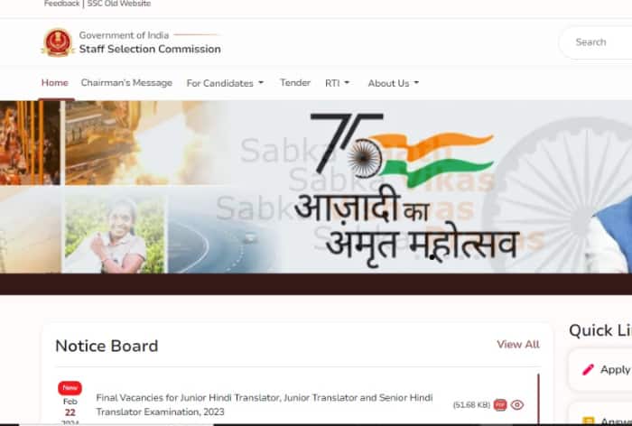 SSC Launches New Website; Know How to Apply For One Time Registration at ssc.gov.in