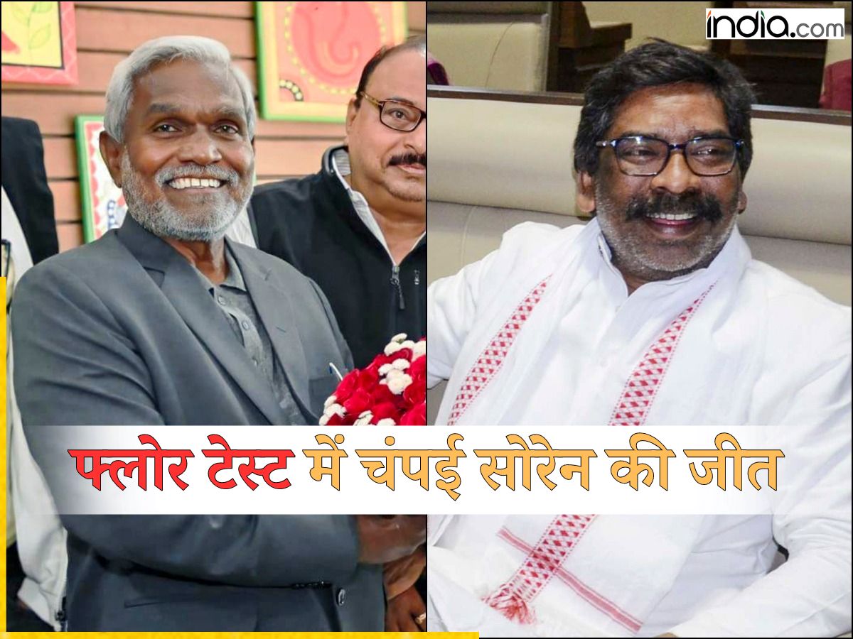 Jharkhand Floor Test Live Updates वधनसभ स बहर नकलत ह लगन लग