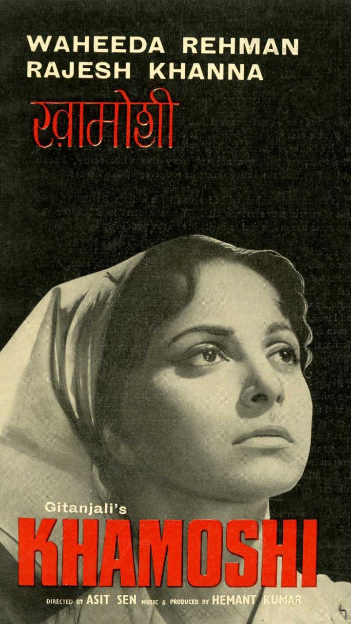 Pyaasa (1957) - Movie Review : Alternate Ending, image size:720x1280