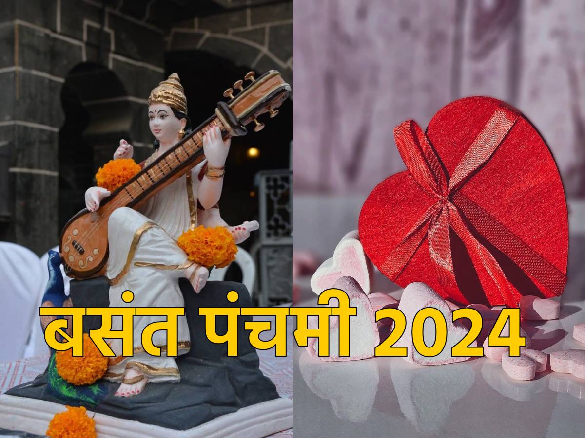 Basant Panchami 2024 57   New Project 2024 02 13T144007.805 