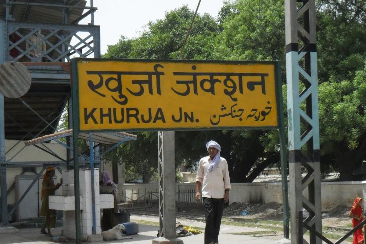 Khurja Junction Among 10 UP Railway Stations To Be Renovated Under Amrit Bharat