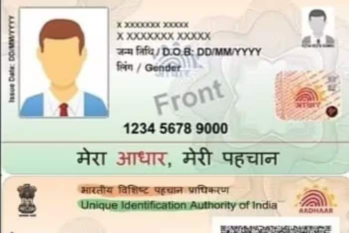 PVC Aadhar Card, Aadhar Card, online, UIDAI, QR code, net banking, UPI