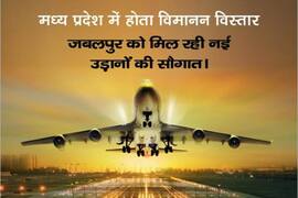 Jabalpur To Get Air Connectivity From Delhi And Mumbai Starting March 1