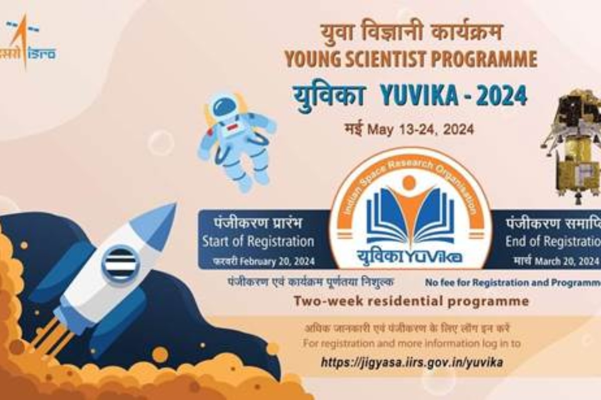 ISRO Announces Young Scientist Programme 2024 YUVIKA; How To Register And Other Details Inside