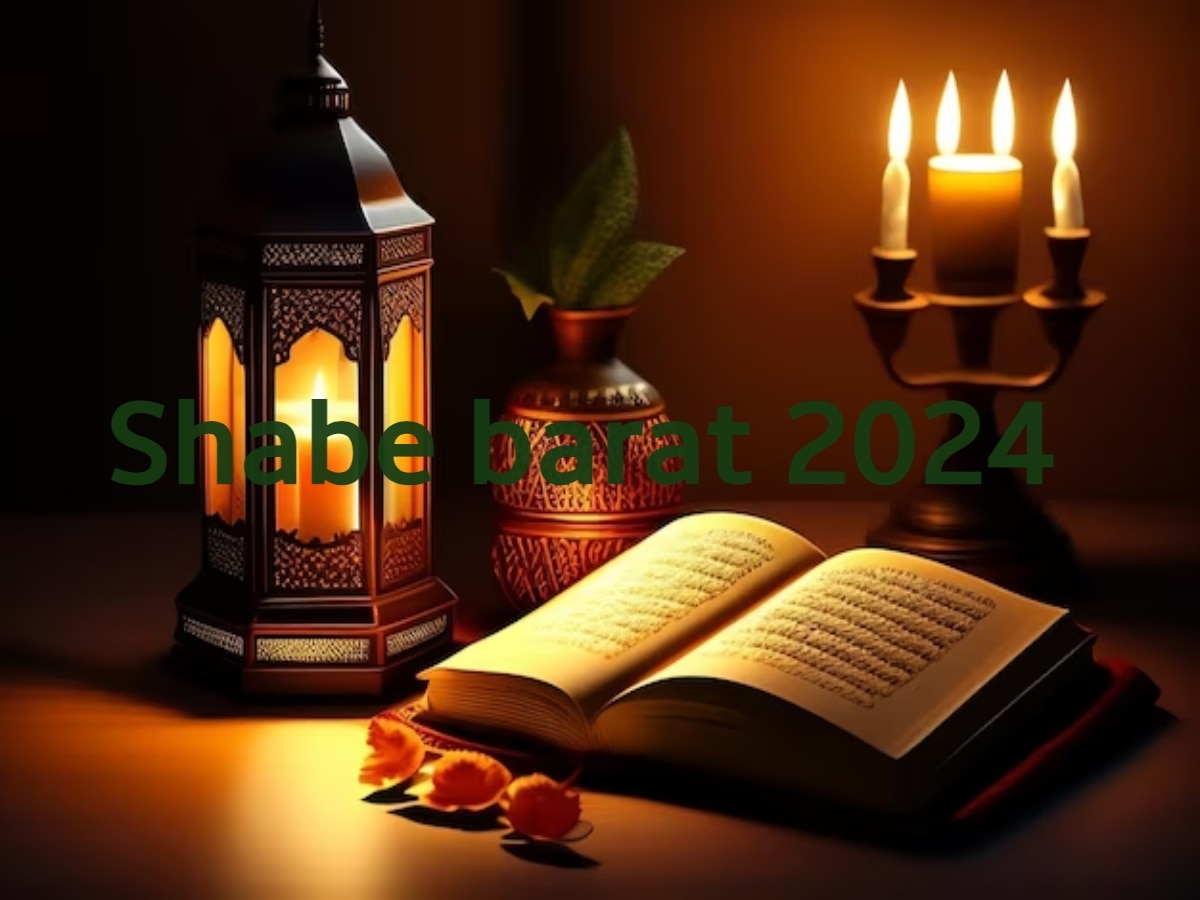 Shabe barat 2024 Date शबएबारात फरवरी में कब, जानिए डेट और इस पर्व का