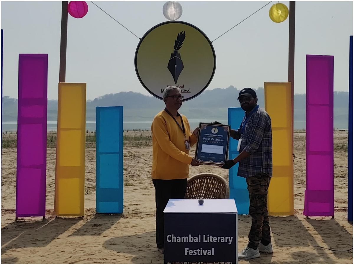 Chambal Literary Festival: पचनद के तट पर सजी साहित्य और कला की महफ़िल ...