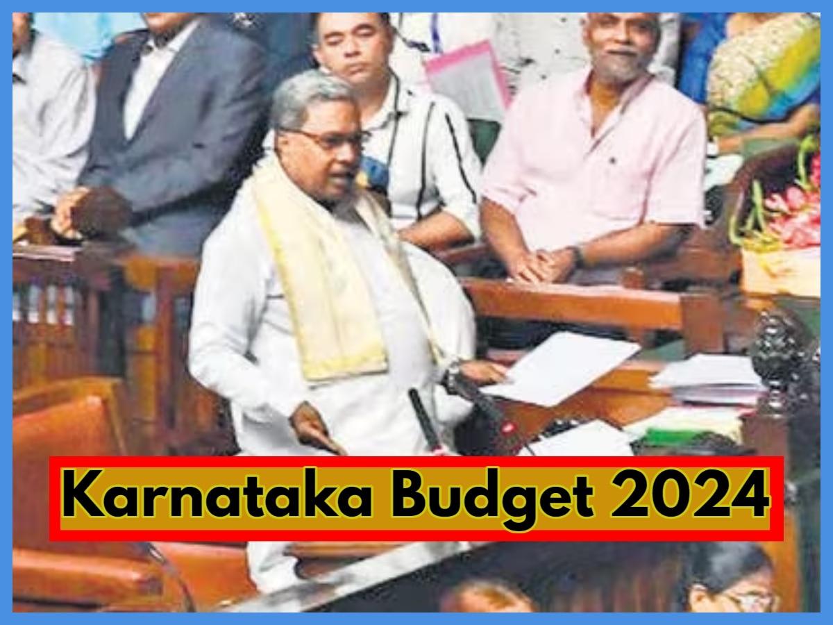 Karnataka Budget 2024 मुख्यमंत्री सिद्धारमैया ने पेश किया 3.71 लाख