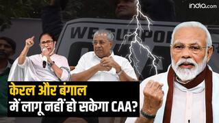 क्या राज्य सरकारें CAA लागू करने से कर सकतीं हैं मना? जान लीजिए ये नियम