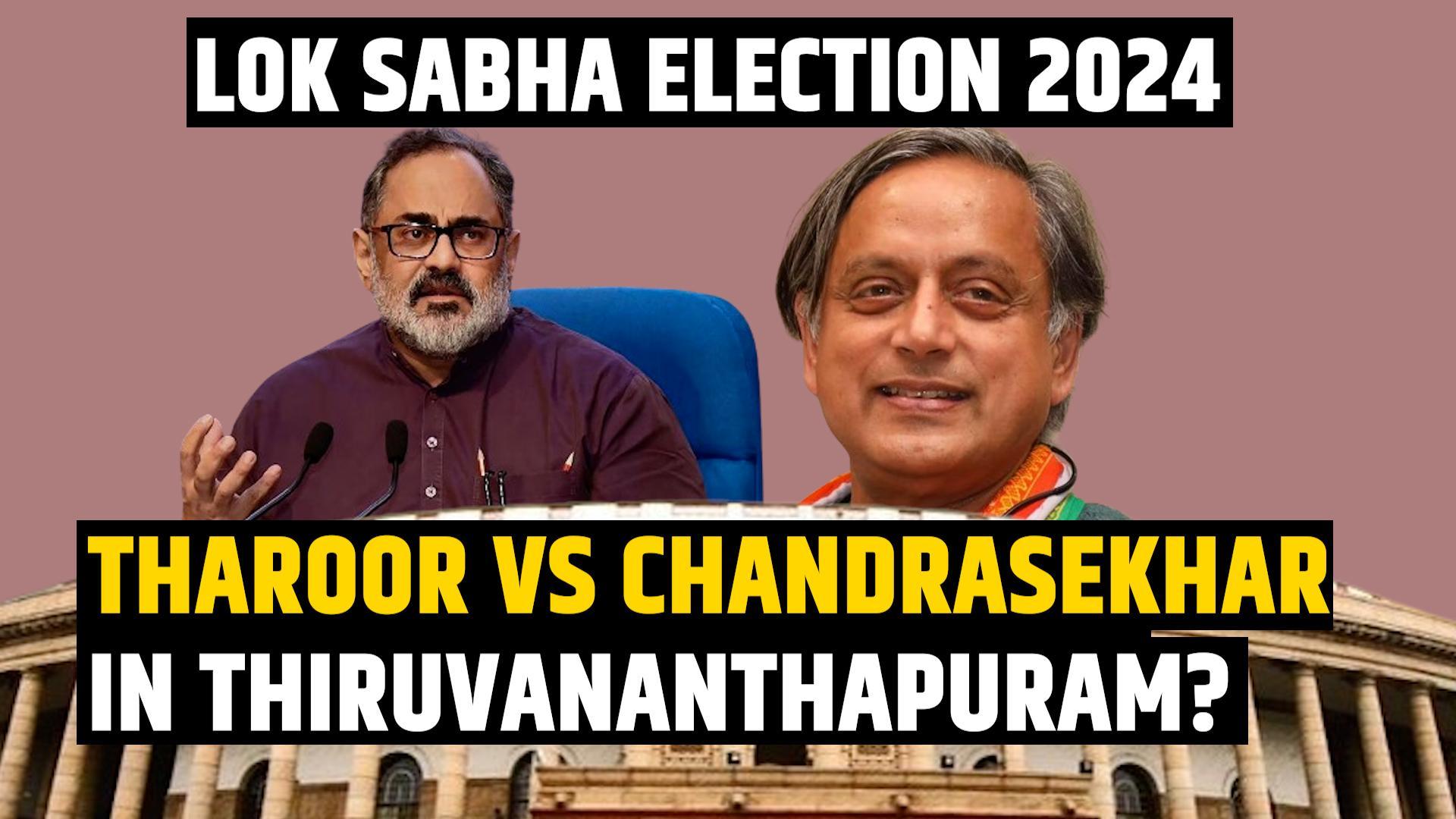 Lok Sabha Election 2024: Shashi Tharoor Vs Rajeev Chandrasekhar? Poll ...