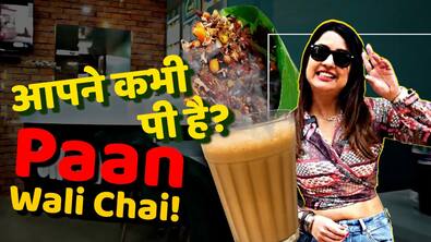 Have you ever tried Paan Tea? Taste the flavour at this cafe in noida!