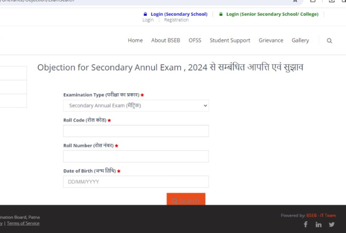 Bihar Board Class 10th Answer Key 2024 Released; Check Direct Link, Last Date To Raise Objections