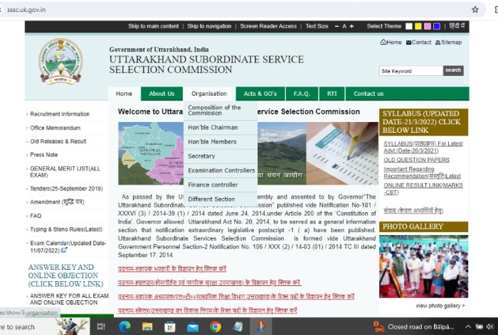 Apply For Sahayak Adhyapak Posts at sssc.uk.gov.in; Written Exam In July
