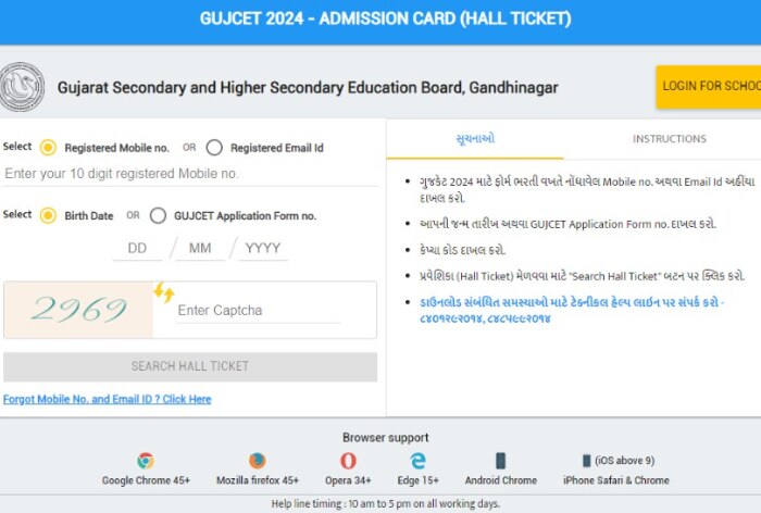 GUJCET Hall Ticket 2024: GSEB GUJCET Admit Card Out at gujcet.gseb.org; Download Link