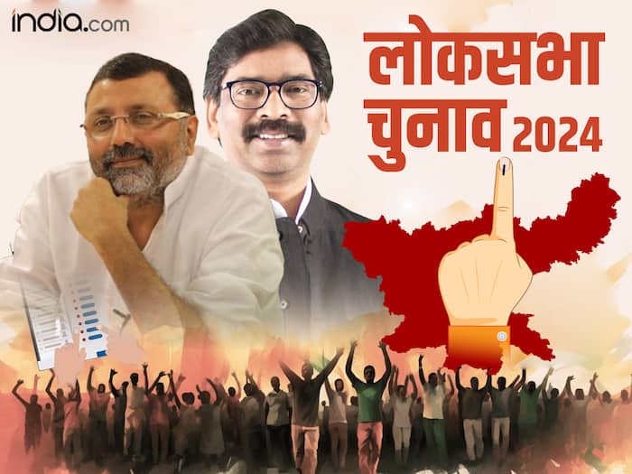 Jharkhand Lok Sabha Election 2024: BJP To Contest 13 Seats In Jharkhand, Ally AJSU To Take Giridih Seat
