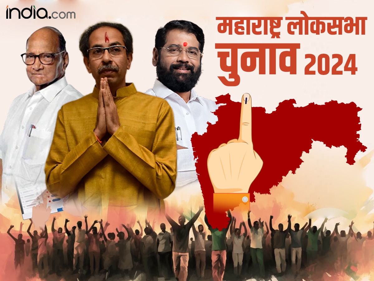 Maharashtra Lok Sabha Chunav 2024 Dates Maharashtra Lok Sabha Poll Full