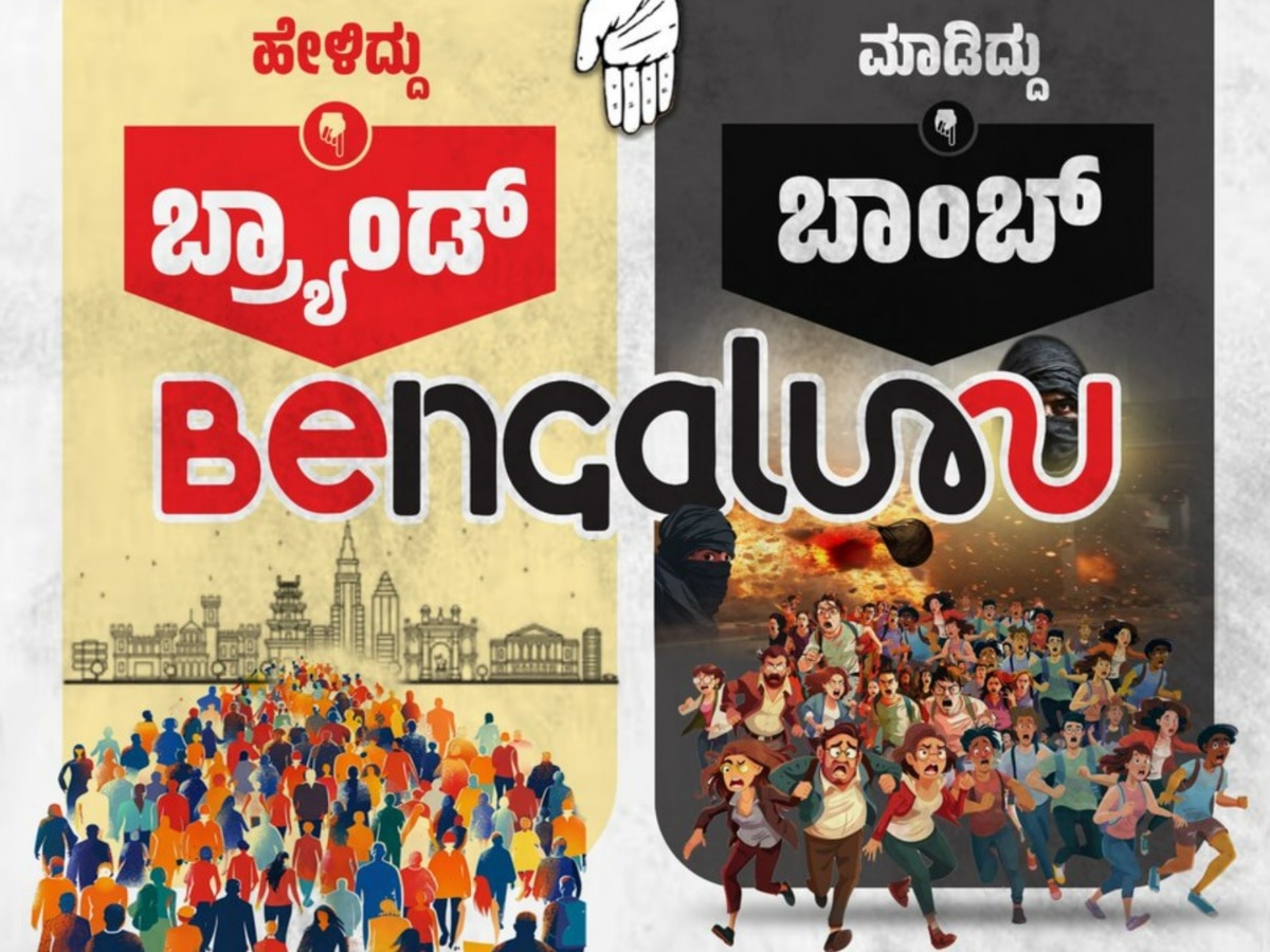 Rameshwaram Cafe Blast: BJP’s ‘Bomb Bengaluru’ Jibe Draws Congress’ Ire