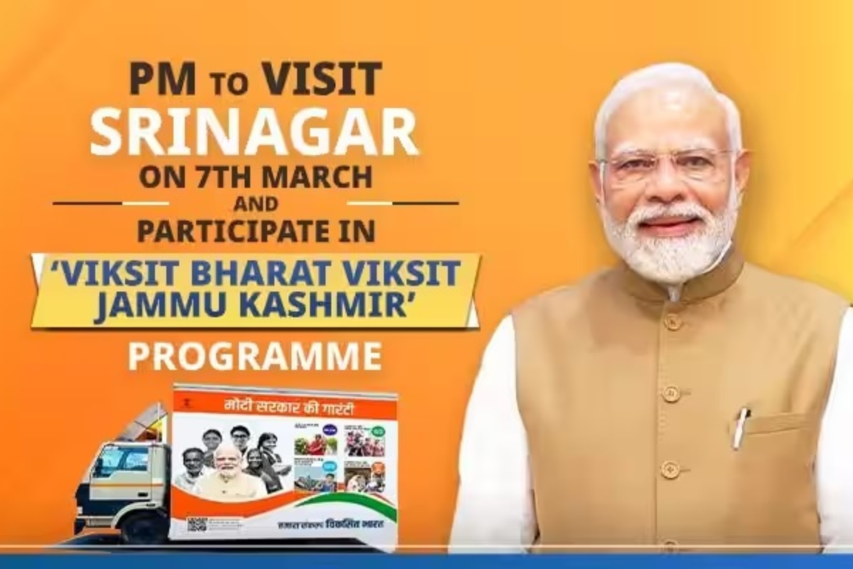 PM Modi To Visit Srinagar Today, Participate In Viksit Bharat Viksit Jammu Kashmir Programme