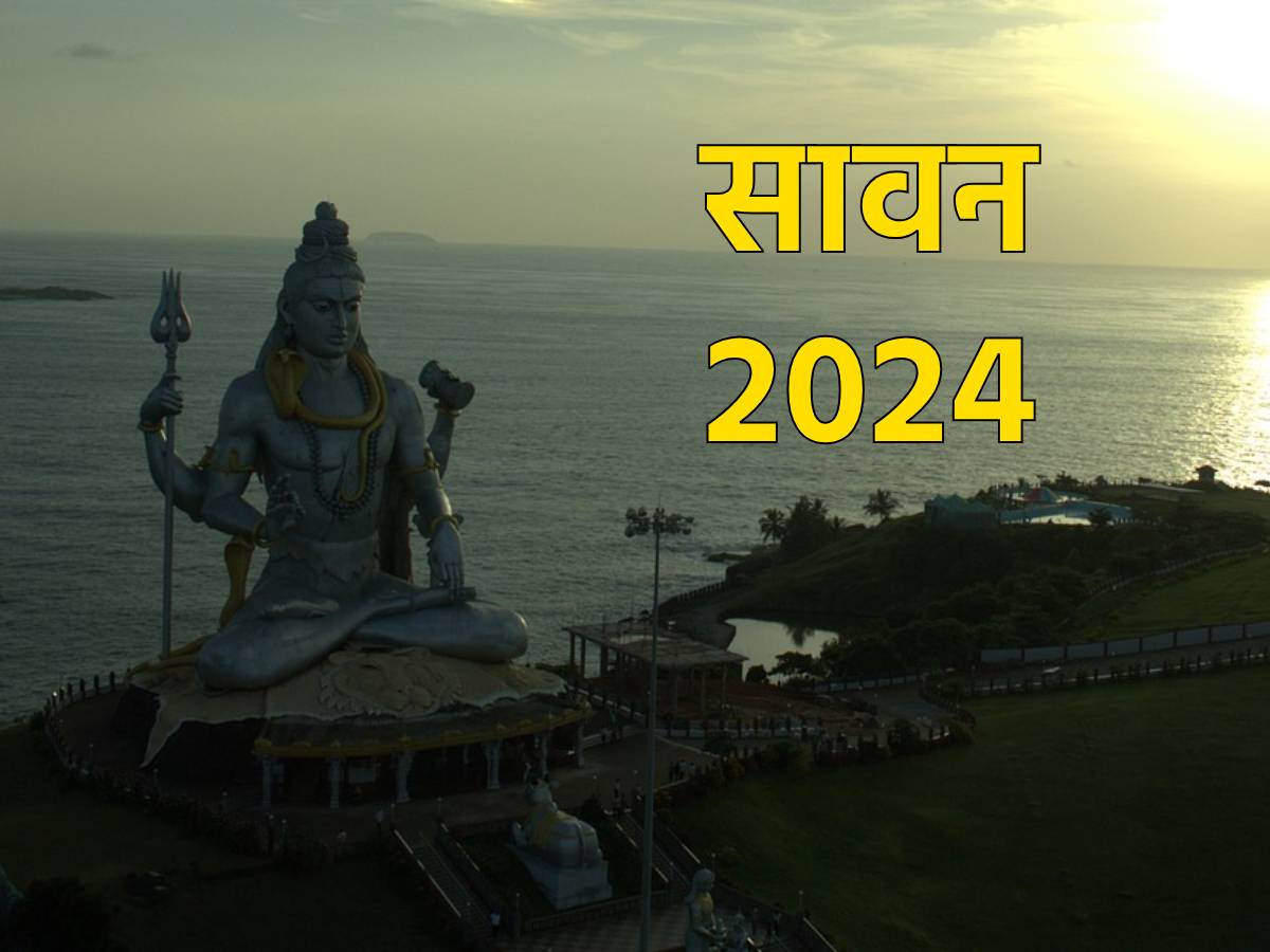 Sawan 2025 Date कब शुरू होगा सावन का महीना? नोट करें शिवरात्रि और