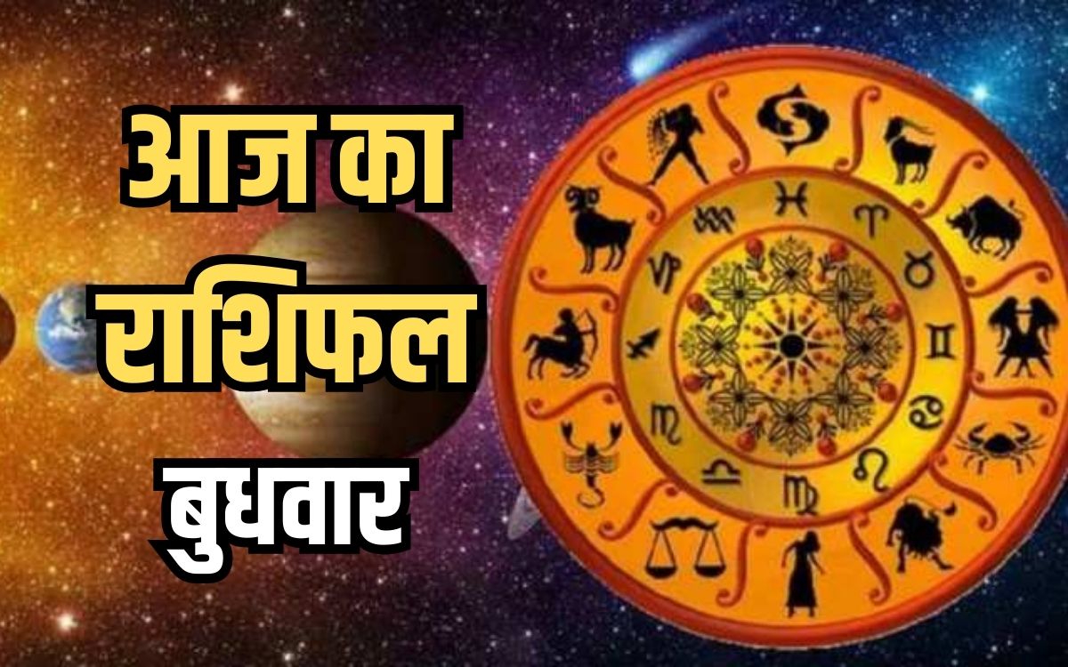 टैरो राशिफल 15 मार्च 2024: धनु वालों के लिए न्याय पक्ष में होगा, टैरो कार्ड  से जानें आज का हाल - tarot horoscope 21 March 2024 Wednesday card reading  in hindi zodiac