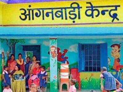 UP Anganwadi Bharti 2024 Uttar Pradesh Anganwadi Job Vacancy 0f 531 Post For 12th Pass Recruitment News in Hindi