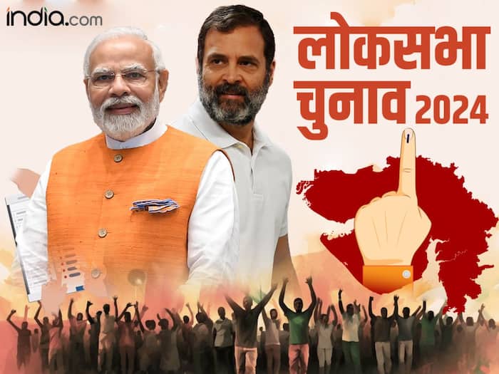 Madhya Pradesh Lok Sabha Elections 2024 Date मध्य प्रदेश में कितने फेज