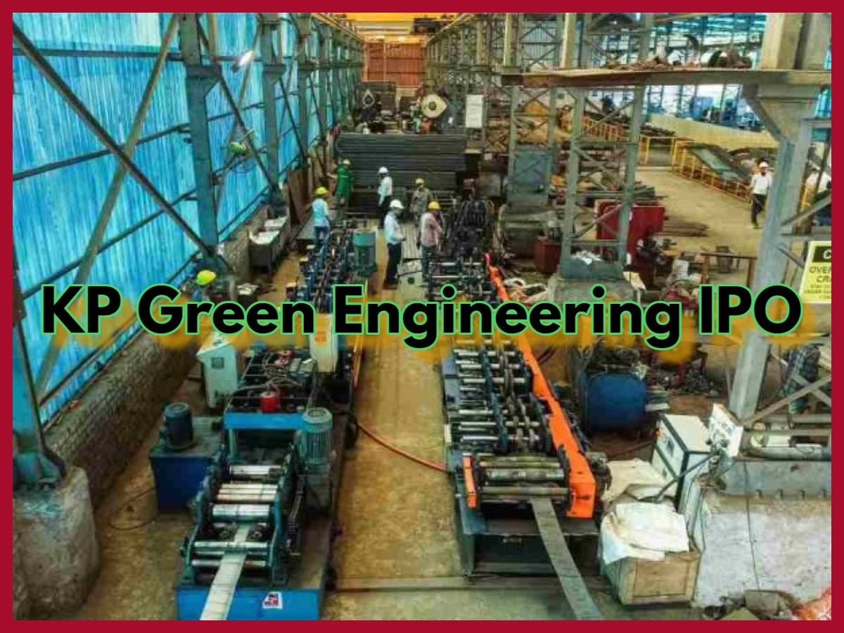 KP Green Engineering IPO: केपी ग्रीन इंजीनियरिंग IPO का प्राइस बैंड तय ...