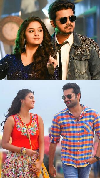 7 Blockbuster Films of Keerthy Suresh