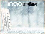 Weather Update: कर्नाटक, तमिलनाडु समेत इन राज्यों में हो सकती है बारिश, जानिए देशभर के मौसम का हाल
