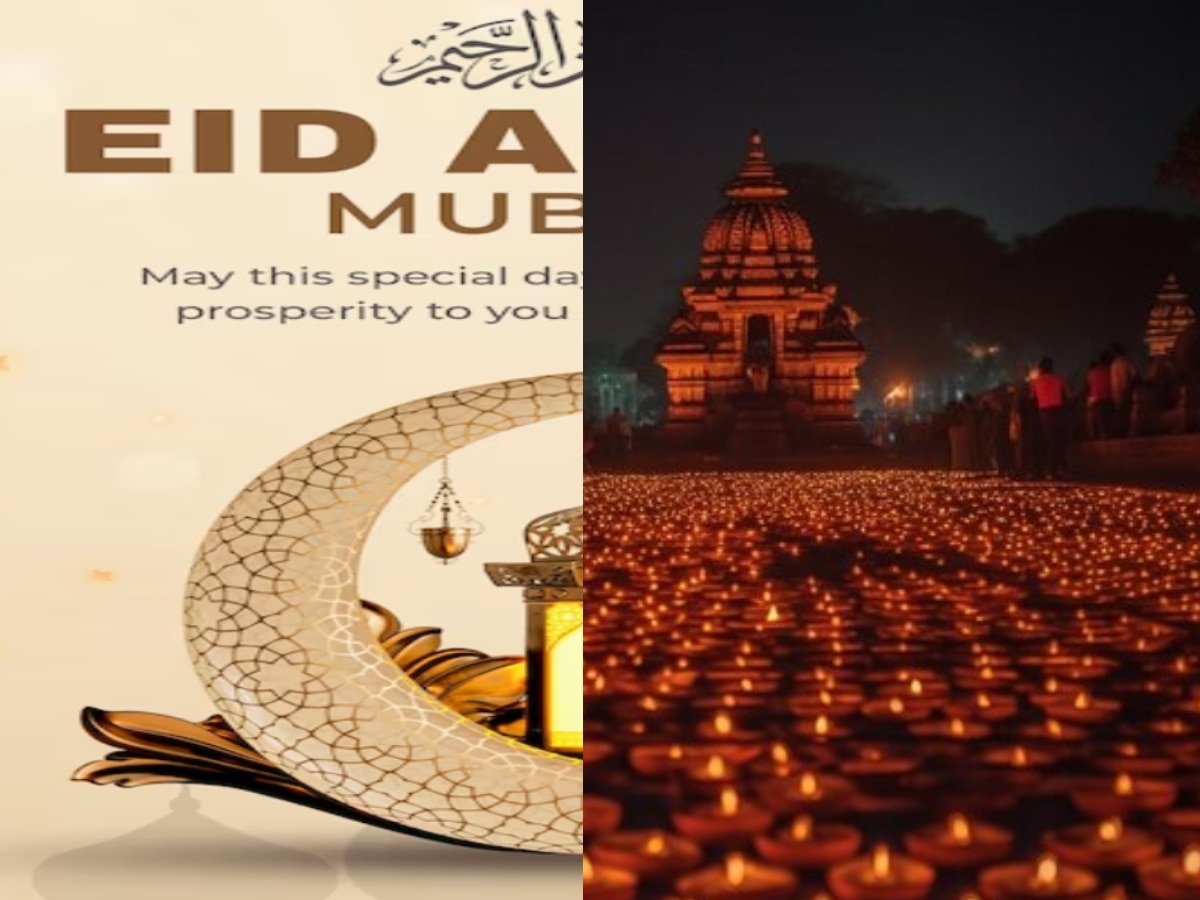 Bihar Teacher Holiday list आ रहीं ईद और रामनवमी, जानिए बिहार में