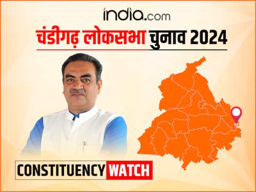 Chandigarh Lok Sabha Election 2024: चंडीगढ़ में BJP ने काटा है मौजूदा सांसद का टिकट, क्या लगा पाएगी जीत की हैट्रिक? जानें- समीकरण