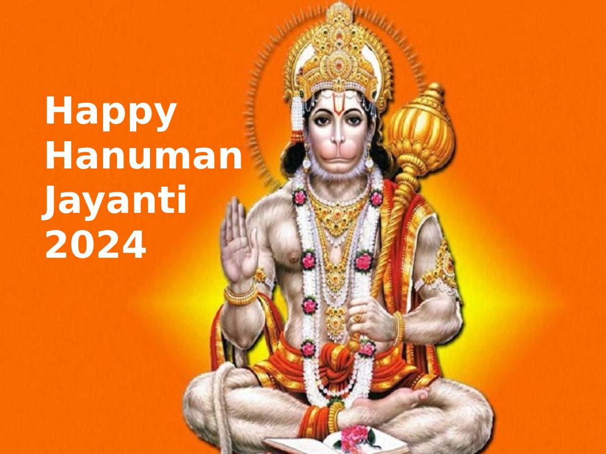 Hanuman Jayanti 2024 Wishes In Hindi सब सुख लहै तुम्हारी सरना तुम