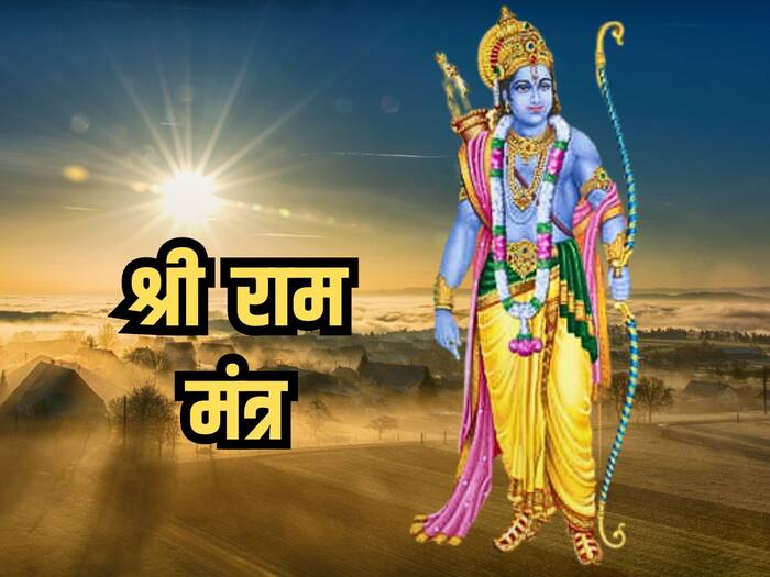 Ram Navami 2024: प्रभु श्री राम के सूर्य तिलक अभिषेक के समय जरूर करें 