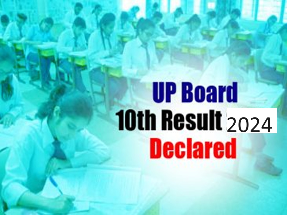 UP board 10th Result declared UPMSP Metric 10th Result 2024 Check Link ...