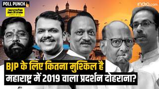 BJP के लिए Maharashtra में कितना मुश्किल है 2019 वाला प्रदर्शन दोहराना?