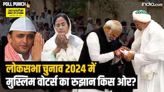 Lok Sabha Election: मुस्लिम वोटर्स का रुझान किस ओर? BJP की क्या है Strategy?